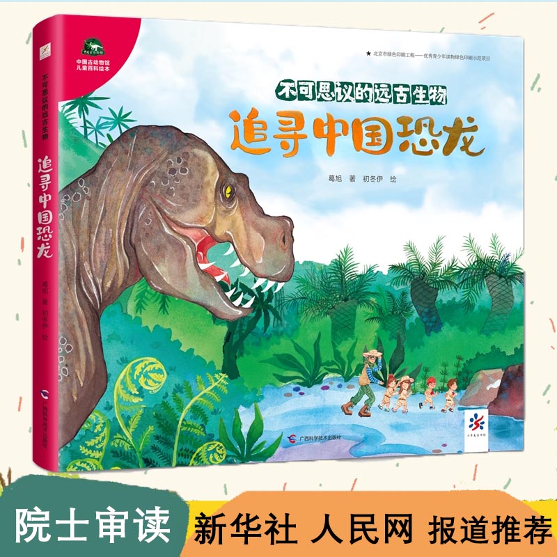 �Ї��ń����^�ٿ��L����׷���Ї����������Һ�Ժʿ��(qu��n)�����]��������ʯ���fԒ����