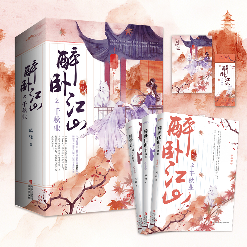 ���P��ɽ֮ǧ��I(y��)�����b��3�ԣ������H�P����