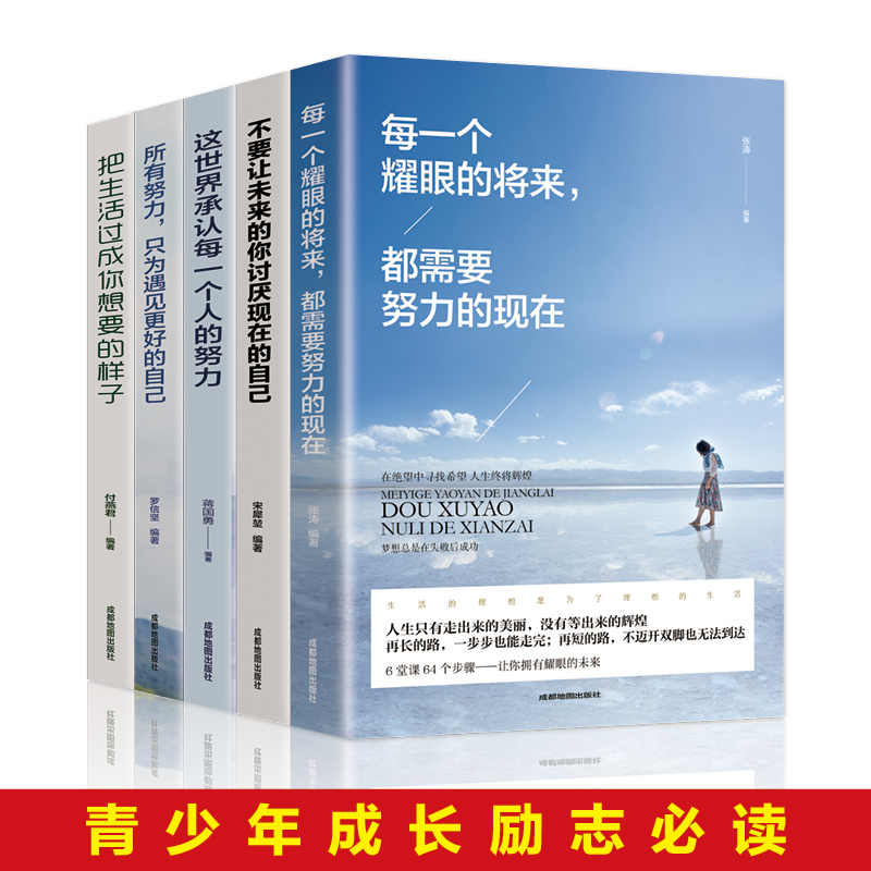 ÿһ��(g��)ҫ�۵Č���(l��i)������ҪŬ���ĬF(xi��n)��+��Ҫ׌δ��(l��i)����ӑ���F(xi��n)�ڵ��Լ�+�@������J(r��n)ÿһ��(g��)�˵�Ŭ��+����Ŭ����ֻ����Ҋ(ji��n)���õ��Լ�