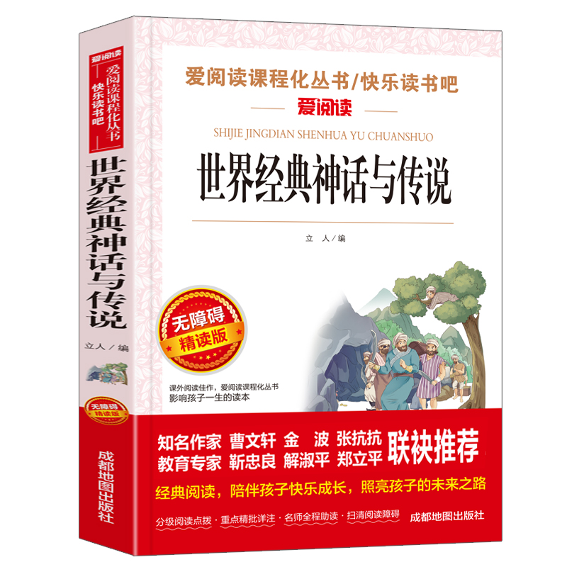 ���罛(j��ng)����Ԓ�c���f ����܎�������] �옷�x���� ����x�̌�(d��o)�x����С�W(xu��)�n����x�������ٰ棨�o�ϵK��x �ʲ屾��