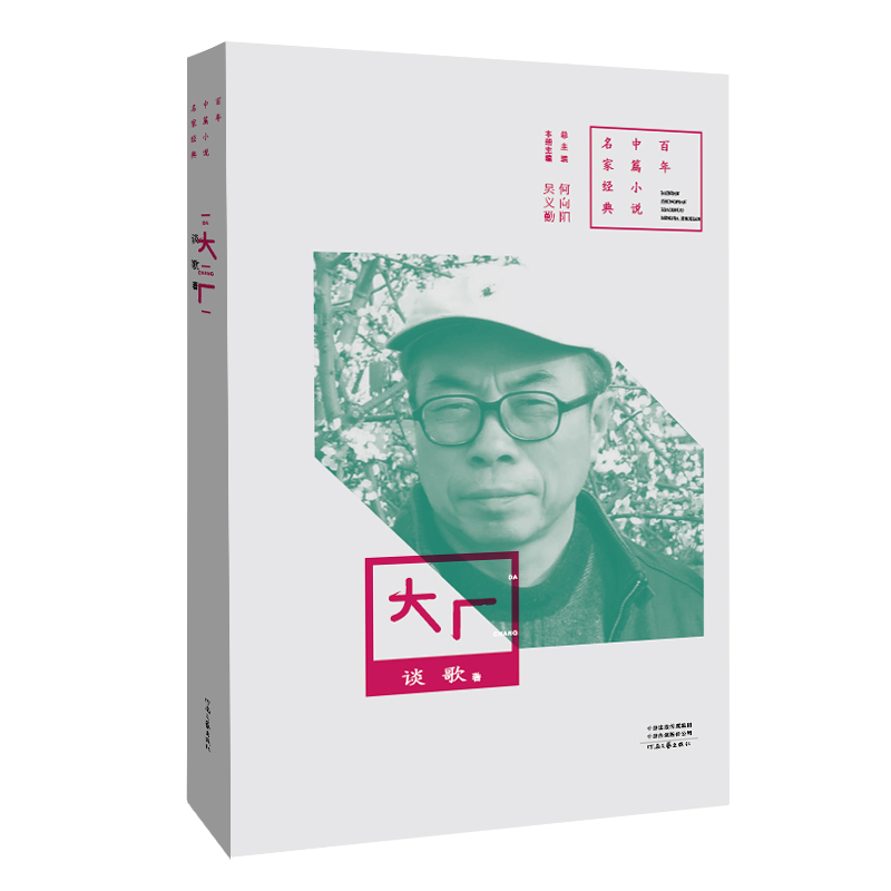 ������ƪС�f���ҽ�(j��ng)�䣺��S