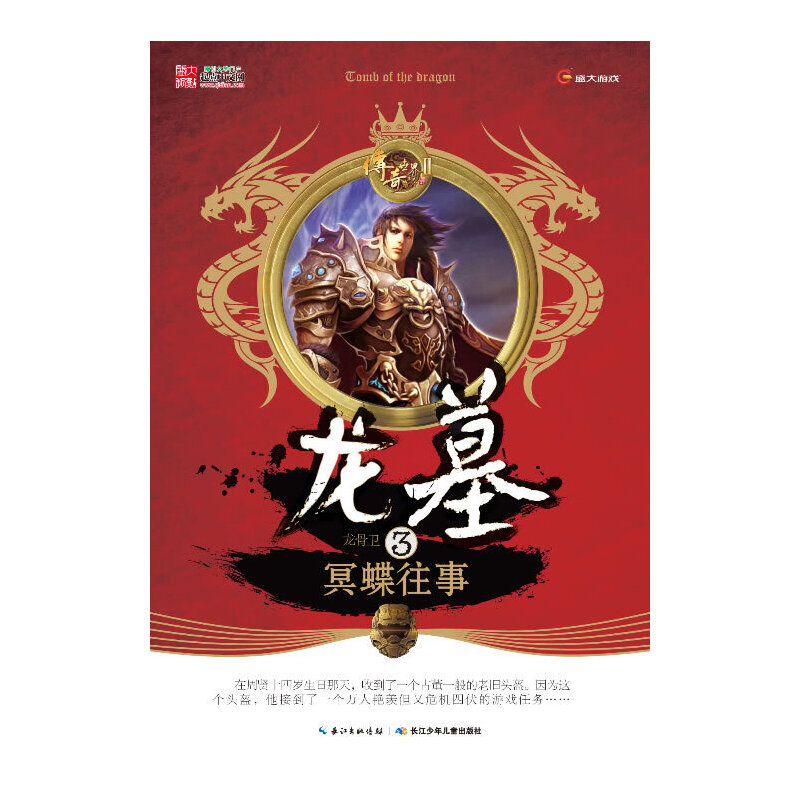 ��Ĺ��3ڤ�����£��Α�����ͬF(xi��n)���������ײ�������c�F(xi��n)���ĽY(ji��)������M����Ĺ����c��־�����Ľ����������һ����ȫ��һ�ӵ�����