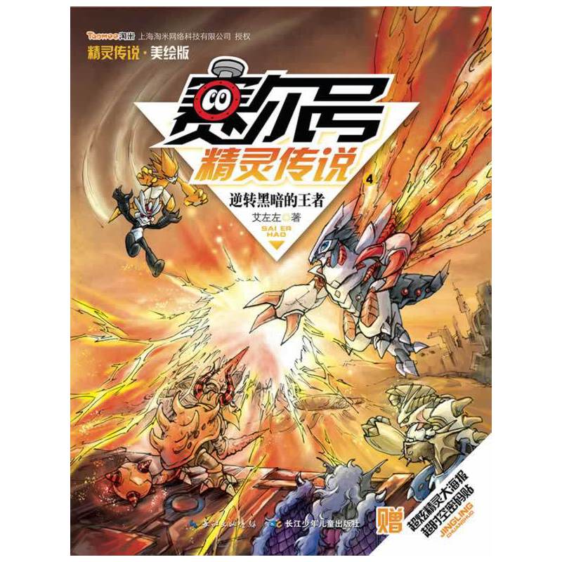 ِ��̖���`���f��һ�����L��4���D(zhu��n)�ڰ�������