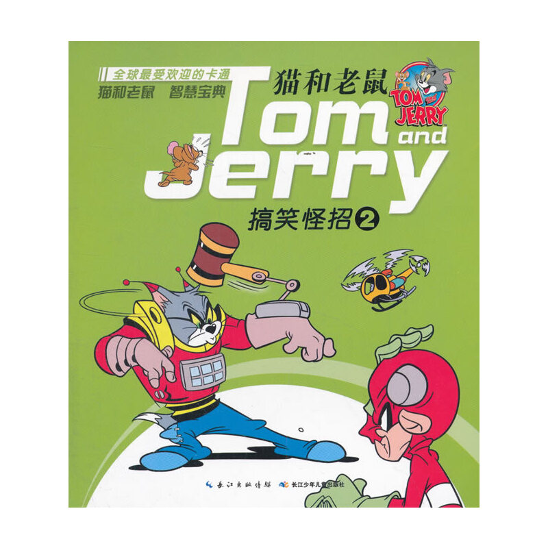 ؈������.؈��ĸ�Ц���� ��Ц����(2)