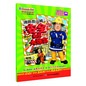 �����Tɽķ��ȫ֪�R(sh��)���Ԍm ��ȫ�Ծ�