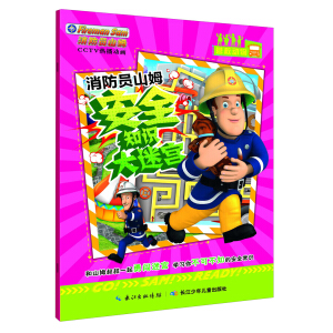 �����Tɽķ��ȫ֪�R���Ԍm �I�Ȅ���