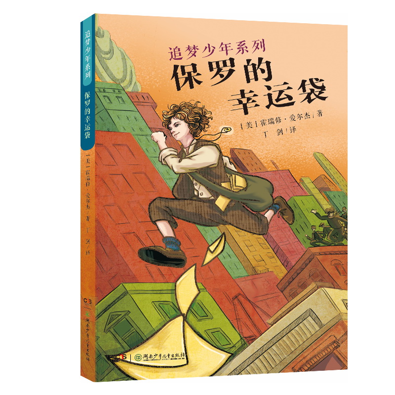 ׷��(m��ng)����ϵ�У����_�����\(y��n)��