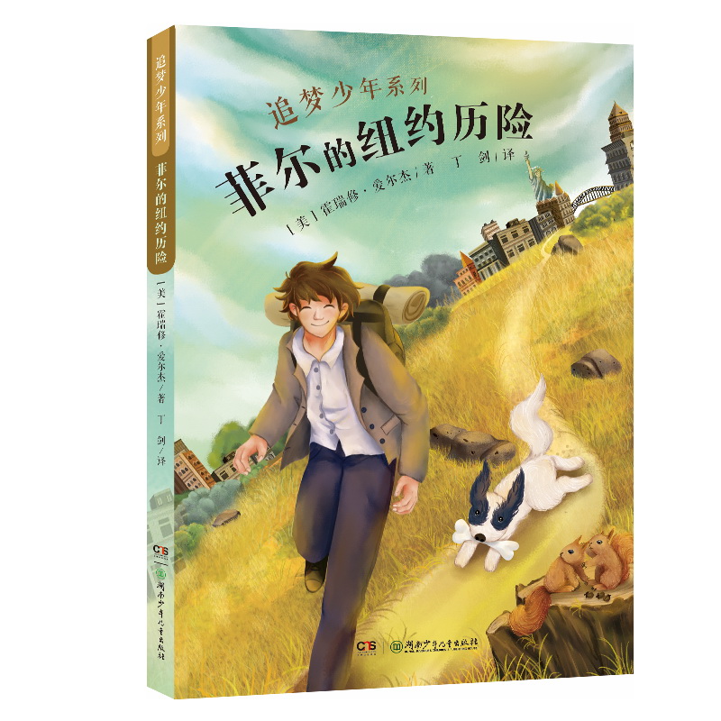 ׷��(m��ng)����ϵ�У��Ơ��ļ~�s�v�U(xi��n)