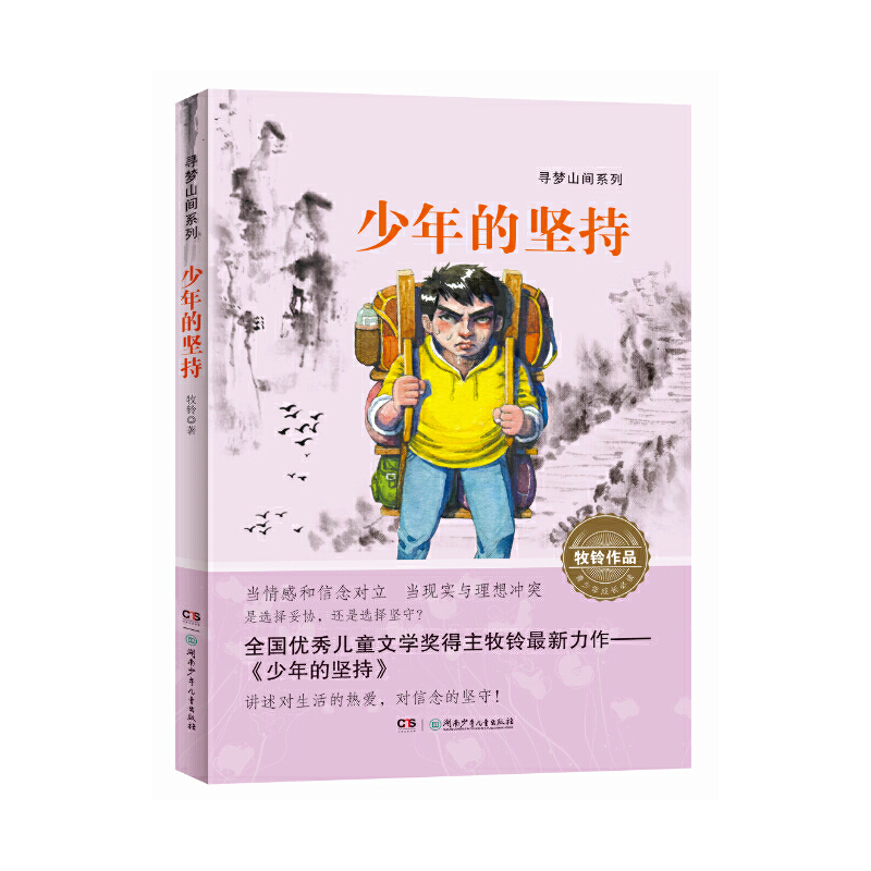 ������ɽ�g��ϵ��:����ĈԳ�