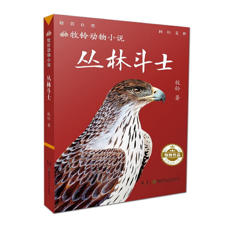 ��⏄���С�f:���ֶ�ʿ