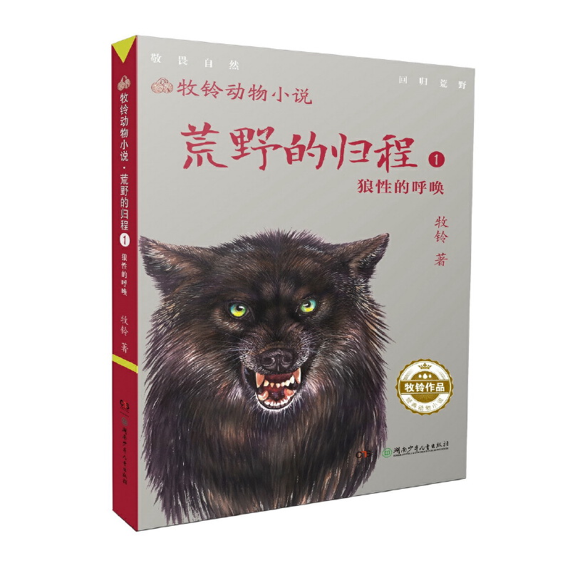 ��⏄�(d��ng)��С�f:��Ұ�Ěw��1�����Եĺ�