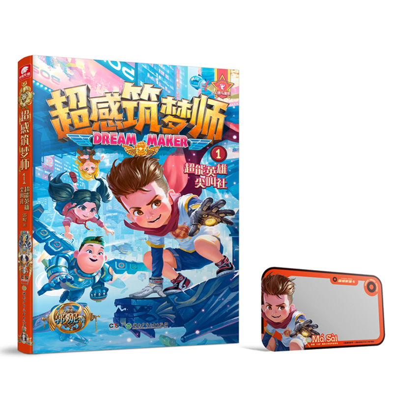 ��������1 ����Ӣ�ۼ����