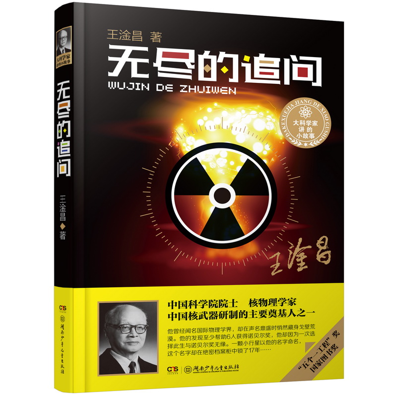 ��ƌW(xu��)���v��С���¡��o�M��׷�������b��ذ� ���Čá����҈D����(ji��ng)�������������傀(g��)һ���̡�һ���Õ�����(ji��ng)��