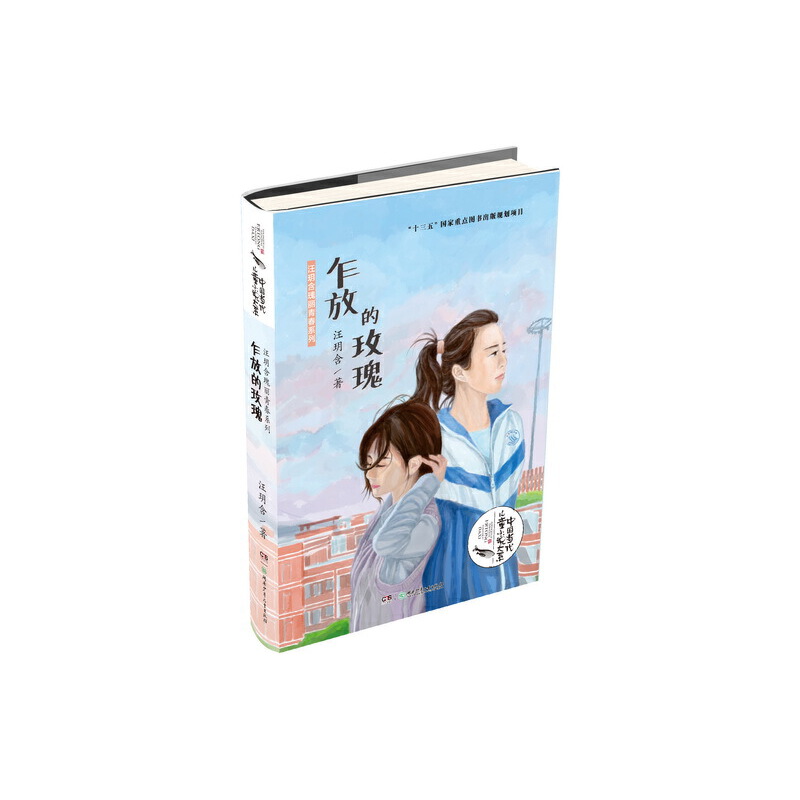 է�ŵ�õ��/�Ї�(gu��)��(d��ng)����ͯС�f��ϵ