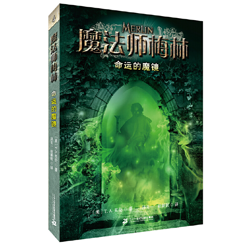 ħ����÷�� 4 ���\��ħ�R