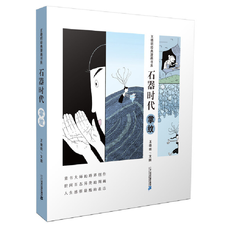 ʯ��ʯ�� �Ƽy ��������(j��ng)��������ϵ