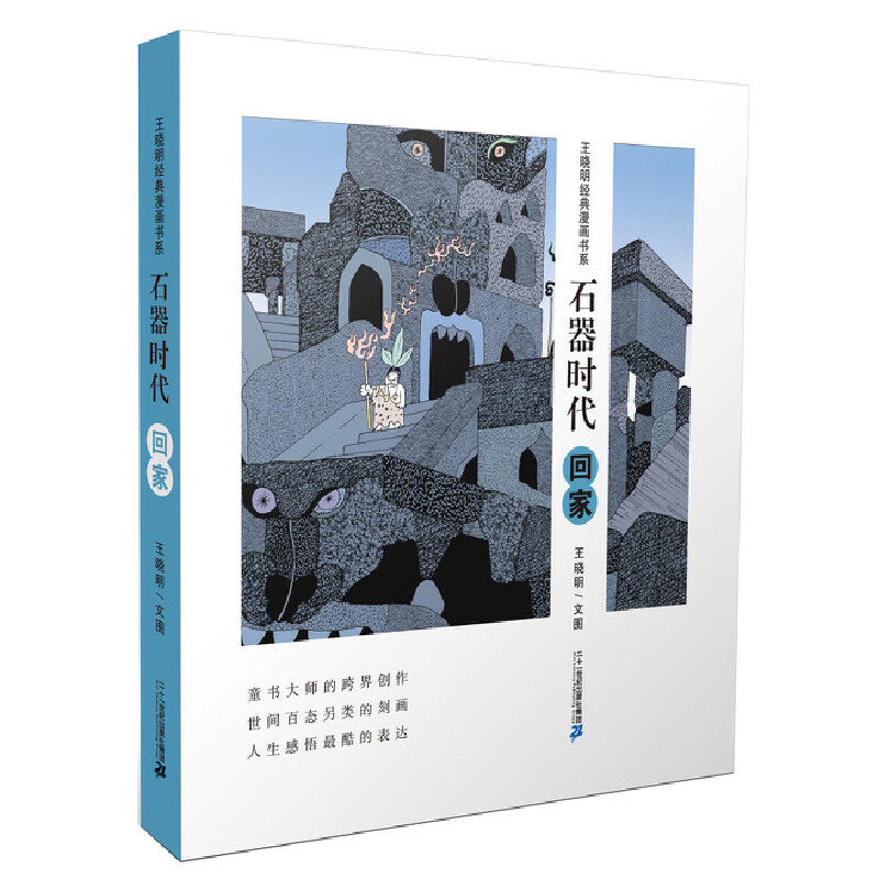 ʯ��ʯ�� �ؼ� ��������(j��ng)������(hu��)��(sh��)ϵ