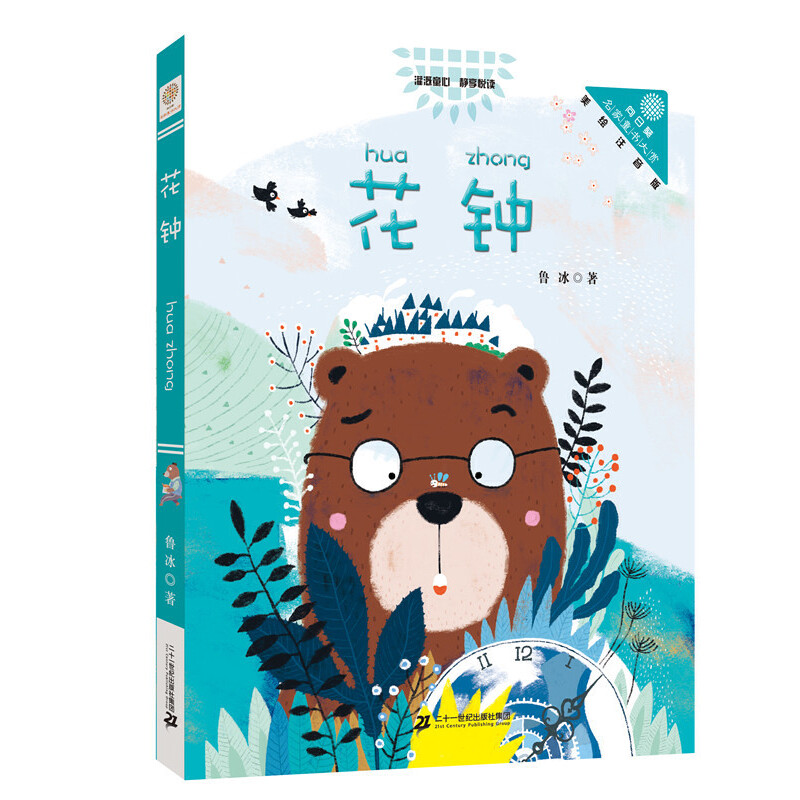 ��� �����տ�������ͯ�����p ��ɫע����