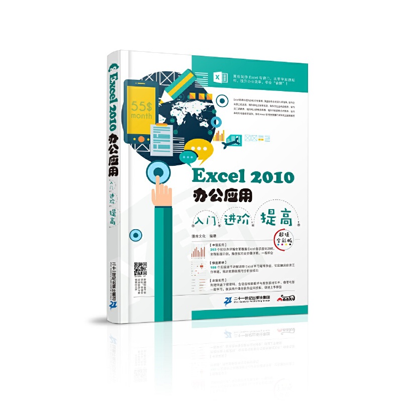 Excel 2010�k����(y��ng)�����T���M(j��n)�A����ߣ���ֵȫ�ʰ�