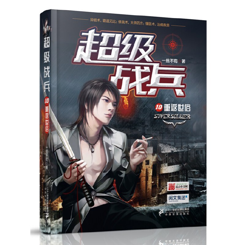 ����(j��)��(zh��n)��10���ط�����