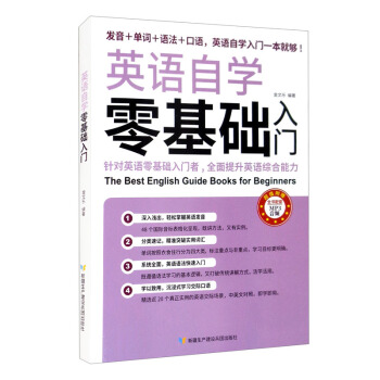 Ӣ�Z�ԌW(xu��)����A(ch��)���T���l(f��)��+���~+�Z��+���Z��Ӣ�Z�ԌW(xu��)���Tһ��ͨ��