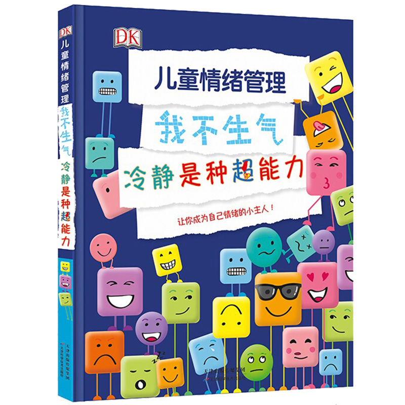 ��DK��ͯ��w���� �Ҳ����� ���o�ǷN��������