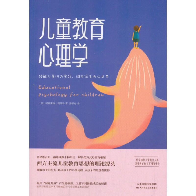 ��ͯ��������W(xu��)