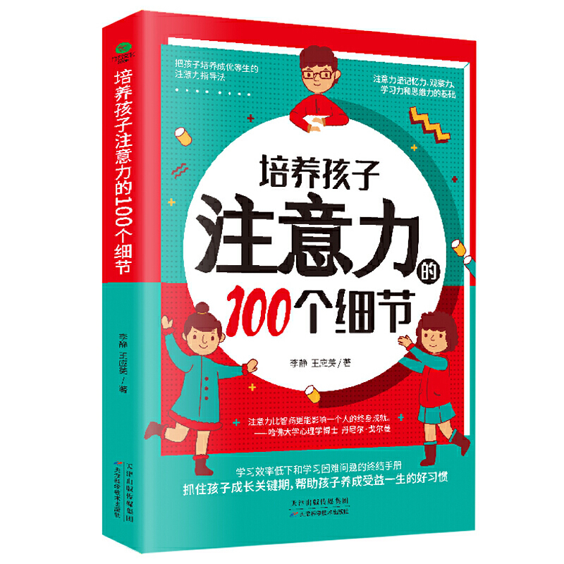 ���B(y��ng)����ע������100��(g��)��(x��)��(ji��)