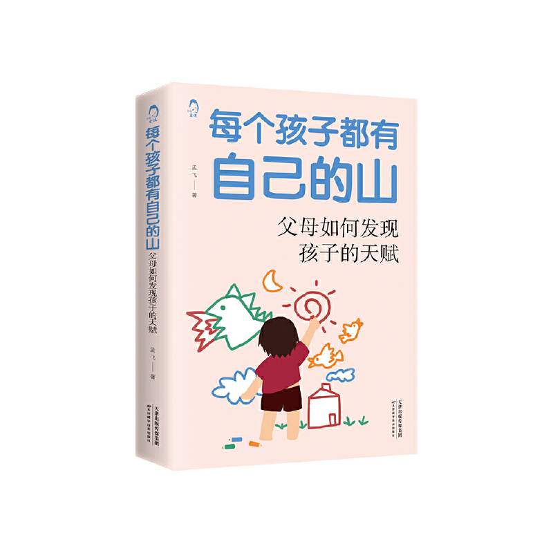 ÿ�����Ӷ����Լ���ɽ����ĸ��ΰl(f��)�F(xi��n)���ӵ����x