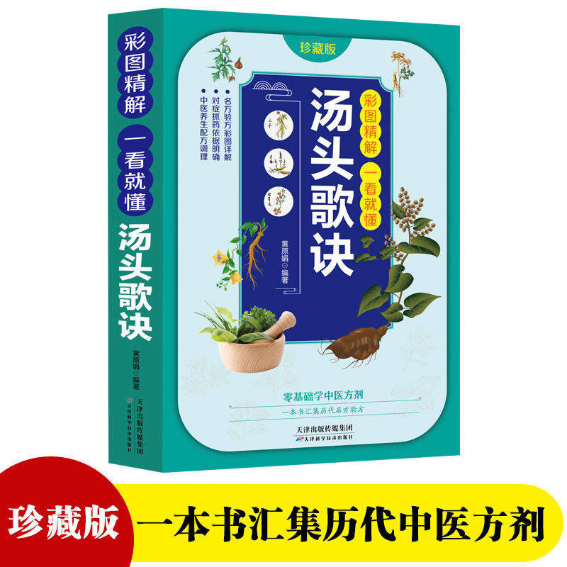 �ʈD����һ���Ͷ����^���E ���t(y��)�B(y��ng)�����B(y��ng)�ؼ� ���t(y��)���A(ch��)��Փ�Ŵ���(j��ng)�����t(y��)�W(xu��)���� ˎ���W(xu��)�˽����t(y��)ˎ �������B(y��ng)���� ���÷����䷽