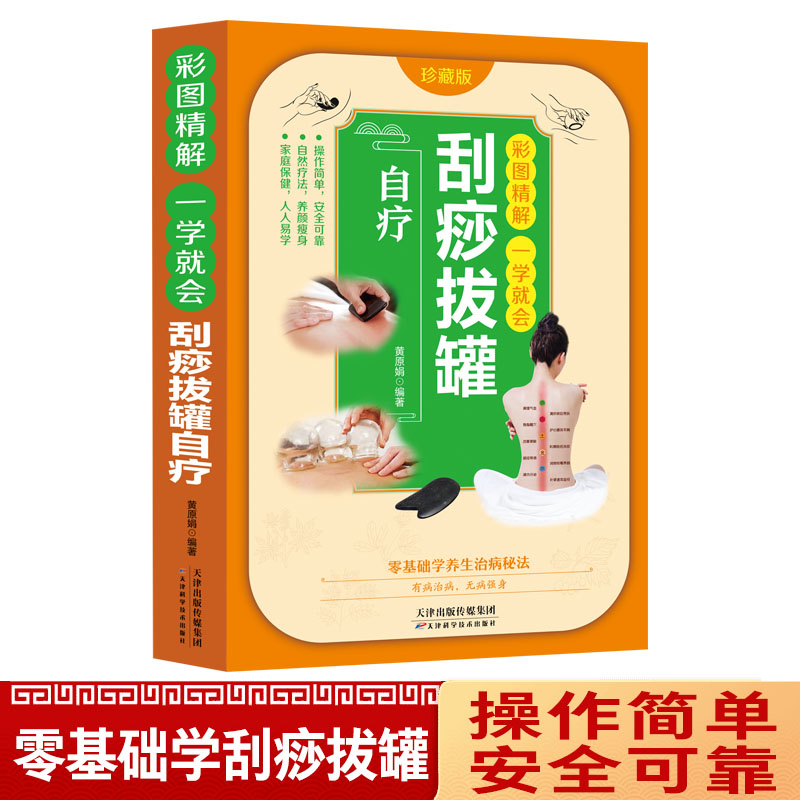 �ʈD����һ���Ͷ��ԯ�����ι� ����A(ch��)�W(xu��)���ι޹��� ���w��(j��ng)�j(lu��)Ѩλ�D���ȫ���wȫ���ʈDѨ���t(y��)�B(y��ng)����Ħ����ιް����ԯ���������