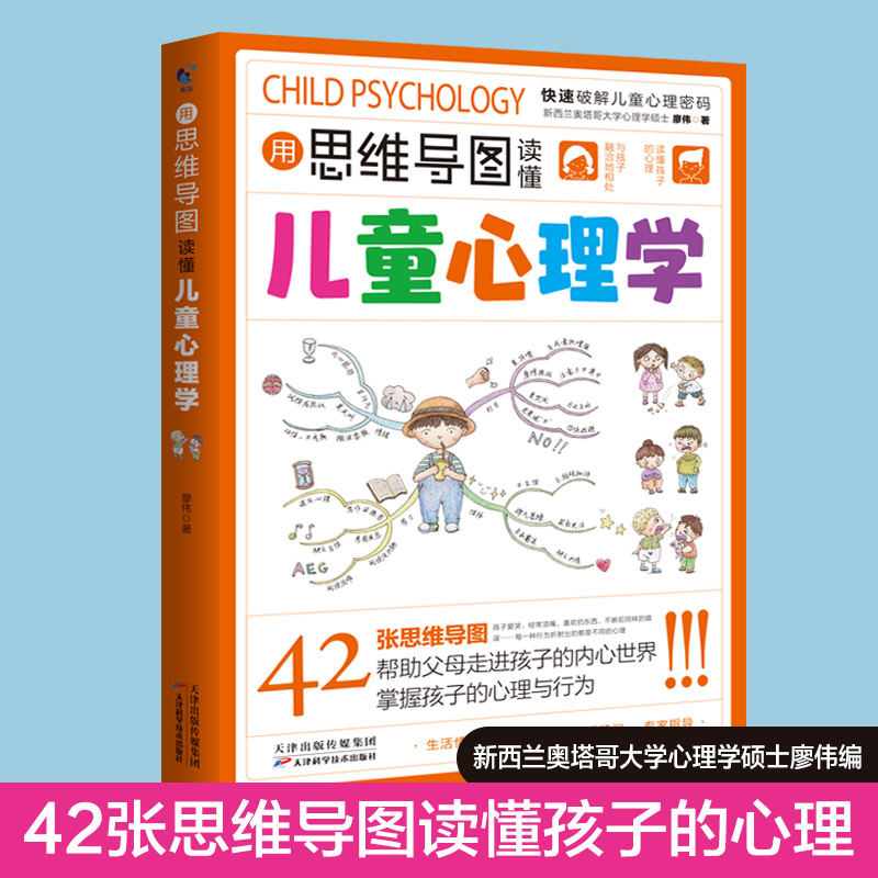 ��˼�S��(d��o)�D�x����ͯ����W(xu��) �����ƽ⃺ͯ�����ܴa�����ٿ� ��ͯ�О�����W(xu��)