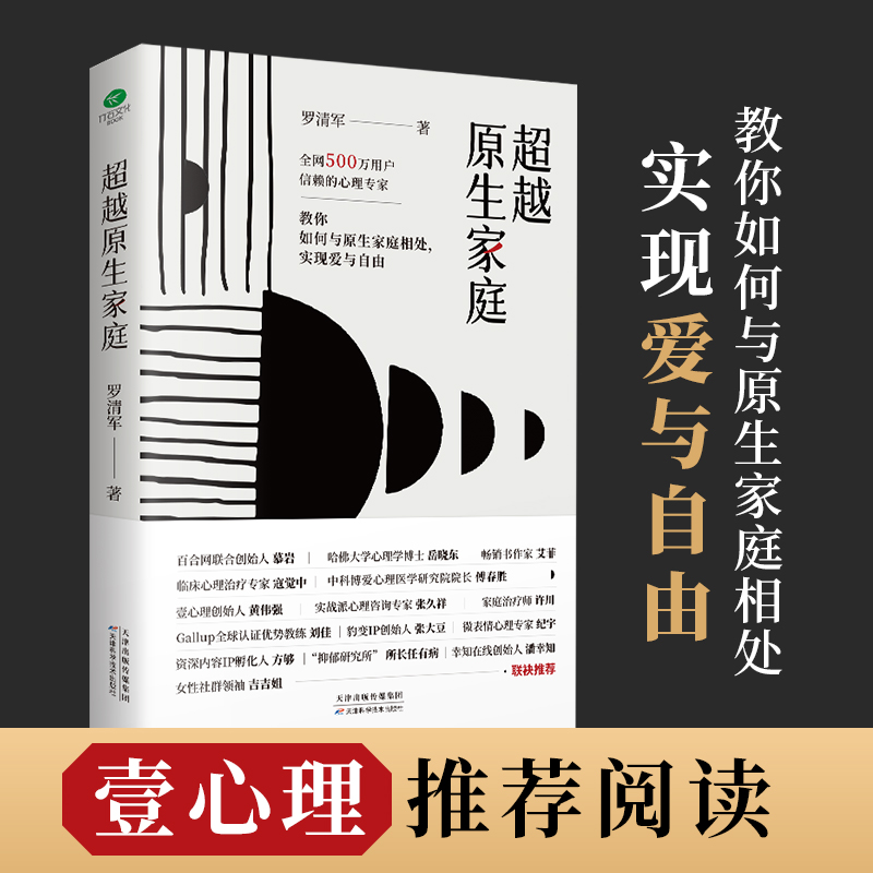 ��Խԭ����ͥ