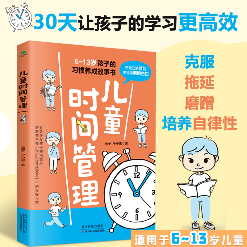 ��ͯ�r�g������30��׌���ӌW���������ŌW���r�g