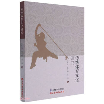 ���y(t��ng)�w���Ļ��о�