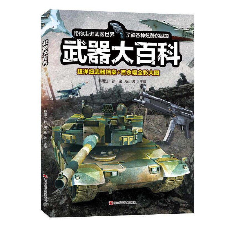 ������ٿ� ���Օ����m����С�W(xu��)���n����x3D��ҕ�D��