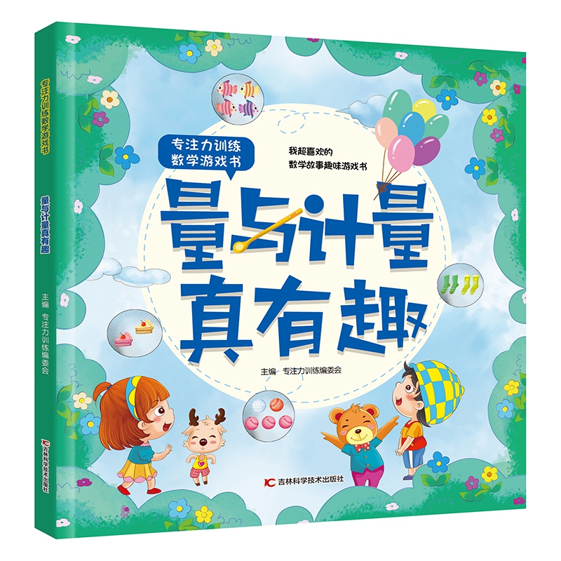 ��ע��Ӗ(x��n)����(sh��)�W(xu��)�Α��(sh��)���cӋ(j��)������Ȥ