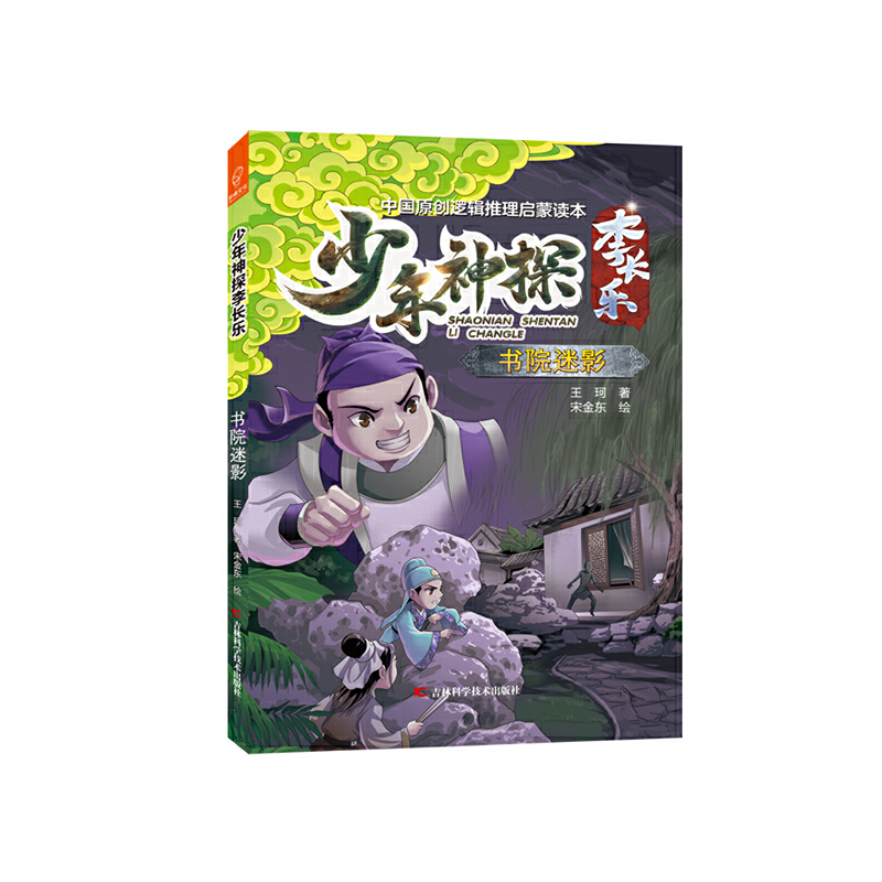 ������̽���L��-��Ժ��Ӱ ̽�������ƽ��i�}�����Α��񸣠�Ħ˹һ��˼��