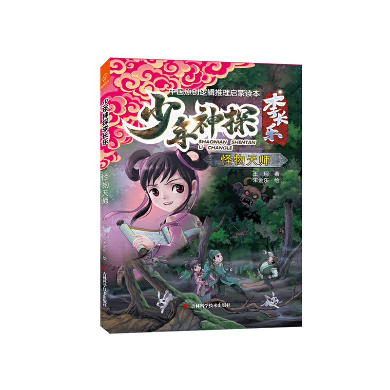 ������̽���L��-�����쎟 ̽�������ƽ��i�}�����Α��񸣠�Ħ˹һ��˼��