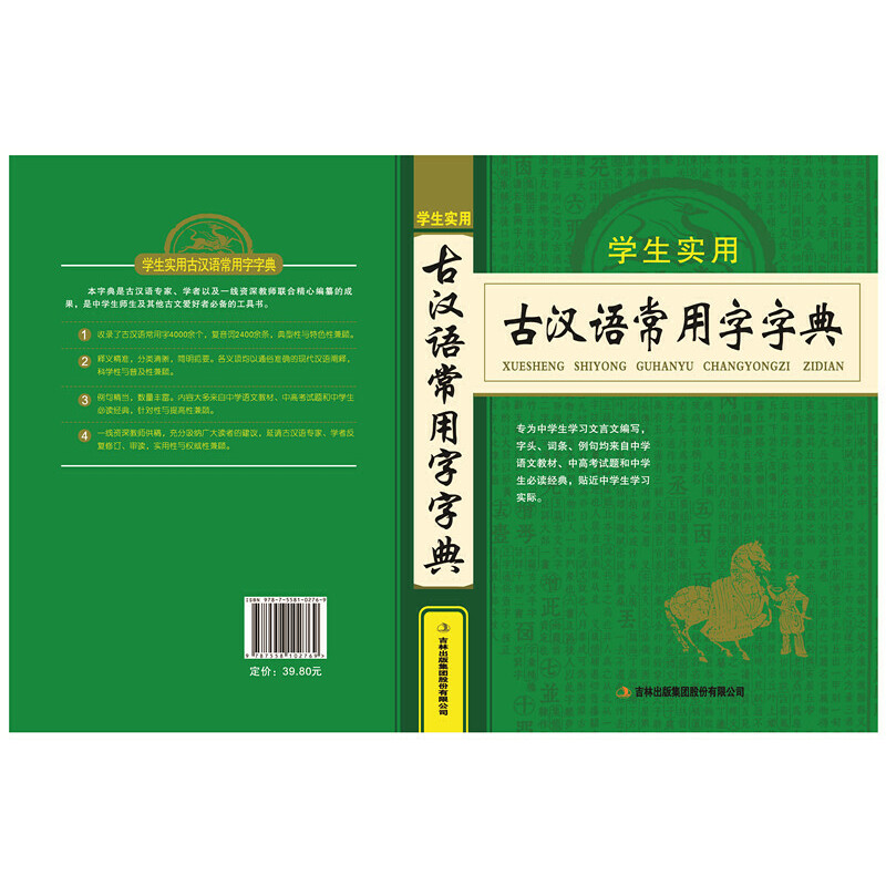 �W(xu��)����(sh��)�ùŝh�Z(y��)�������ֵ�