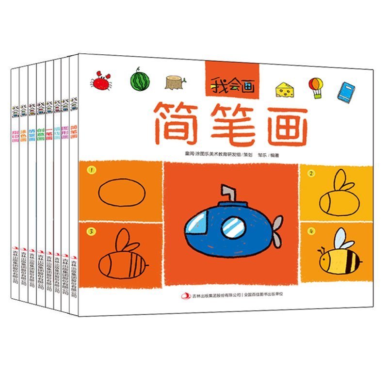 �ҕ�(hu��)�� ȫ8��(c��) ��ͯ��(ji��n)�P���� 3-6�q�W(xu��)���������T �׃��D����(ji��n)�ΈD�ή�Ϳɫ���辀��һ�P����(chu��ng)�⮋�龰��ָӡ�� �����ك����g(sh��)