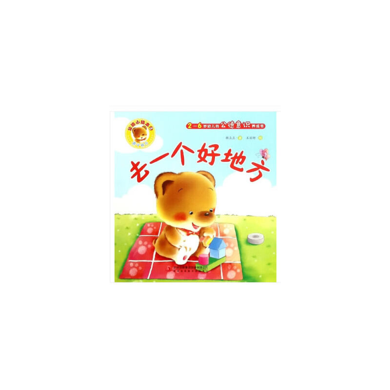 ����С�L��ȥһ���õط�