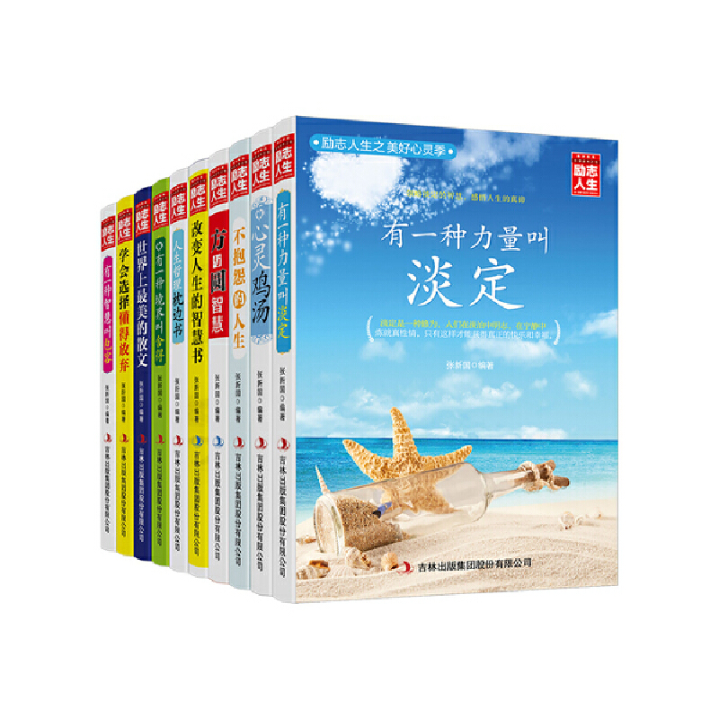 ��־����֮�������`�� ��10�ԣ�ɢ��+����+�u��+�ǻ�+��߅��+���+����+��׃+�W(xu��)��+������