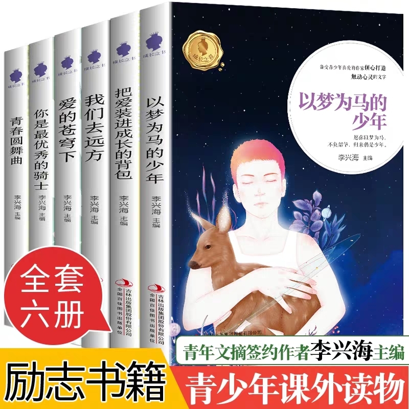 ���L֮�� ��6�� ��С�W�n����x���� �����܌W���� �ѐ��b�M���L�ı���