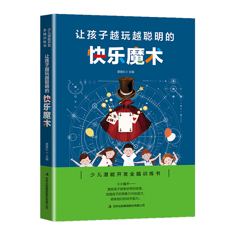 ׌����Խ��Խ���Ŀ옷ħ�g(sh��)