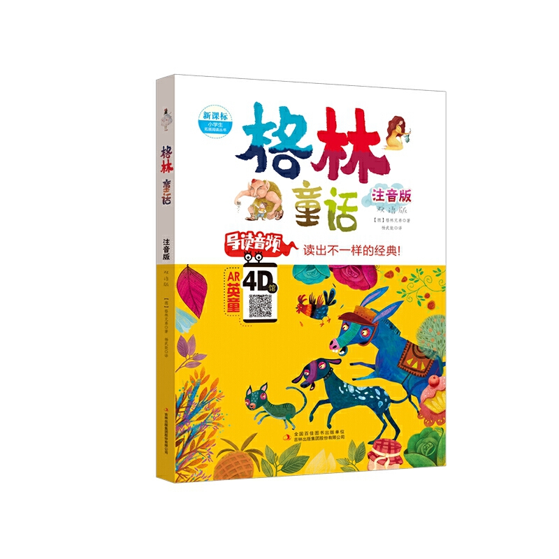 ����ͯԒ��ע���棩