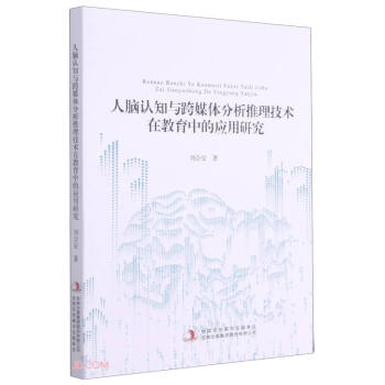 ���X�J(r��n)֪�c��ý�w�����������g(sh��)�ڽ����еđ�(y��ng)���о�