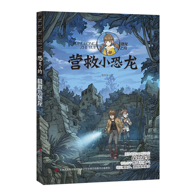 ����֮�s-�I��С����