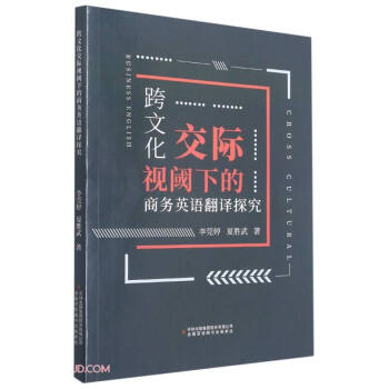 ���Ļ����Hҕ��µ��̄�(w��)Ӣ�Z(y��)���g̽��