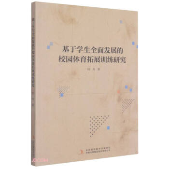 ���ڌW��ȫ��l(f��)չ��У�@�w����չӖ���о�